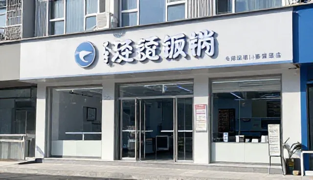 外包服务选择:软件研发外包业务的使用与维护建议