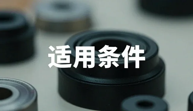 安装调试中常见问题及应对策略解析